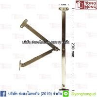 ราคา บานพับข้อศอก FLAP STAY HINGE บานพับ HINGE FS20 FS30 FS40 FS50 FS70 FS80 FSS40 FSS50 (7336188777)