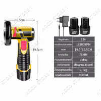 ราคา จัดส่งฟรี เครื่องเจียร์5500W 6500W 7500W ลูกหมูไร้สาย3 นิ้ว 4 นิ้ว หินเจียรไร้สาย ลูกหมูหินเจียร เครื่องเจียรไร้สาย หินเจียรไฟฟ้า mini ลูกหมูหินเจียรไร้สาย (21030201551)