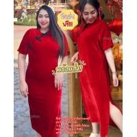 ราคา เดรสสีแดง ชุดสีแดง ชุดตรุษจีน ชุดปีใหม่ สาวอวบอ้วน ชุดแดงสาวอวบ เสื้อผ้าคนอ้วนสีแดง (21292497483)