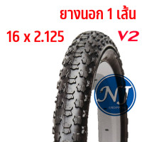 ราคา ยางนอกจักรยาน 16 นิ้ว 16 x 2 125 ยางในจักรยาน ยางนอกจักรยาน ยางจักรยาน V2 (20481845290)