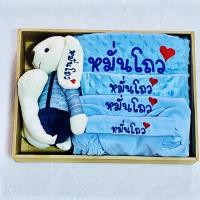 ราคา ชุดรับขวัญเด็กแรกเกิด รับขวัญหลาน พร้อมห่อของขวัญ (20849017239)