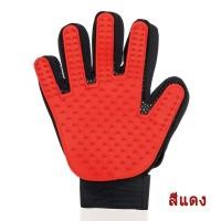 ราคา แปรงขนแมว ถุงมือหวีขน กำจัดขนสัตว์เลียง หวีขนหมาและขนแมว ถุงมือแปรงขนแมว ถุงมือทำความสะอาดขนสัตว์เลี้ยง ถุงมือแปรงขน (16031761846)