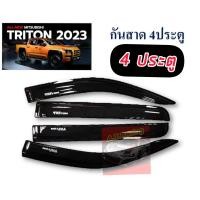 ราคา กันสาด MITSUBISHI TRITON 2023 2024 2025 กันสาดสีดำงานอย่างหนา รถ 4 ประตู แคป ตอนเดียว MITSUBISHI TRITON 2023 2024 2025 (19929419548)