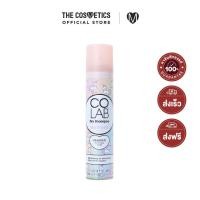 ราคา Colab Unicorn Dry Shampoo 200ml ดรายแชมพูกลิ่นจัสมิน วานิลลา (20795274789)