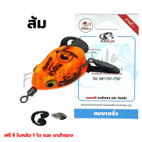 ราคา กบยางจิ๋ว by คันไม้คันมือ กบยาง กบยางแก้คัน กบยางแก้คันจิ๋ว เหยื่อปลอม (12791152106)