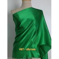 ราคา สไบชุดไทย สไบเรียบ สไบเพื่อนเจ้าสาว สไบโบราณ ทำจากผ้าไหมซาติน เนื้อดีนุ่ม พริ้ว มีน้ำหนัก ขนาด 18 นิ้ว ยาว 3 เมตร (19640704801)