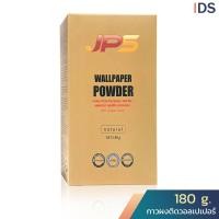 ราคา กาวผง กาวติดวอลเปเปอร์ Wallpaper Powder x1 (17463487789)