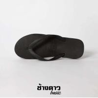 ราคา รองเท้าแตะช้างดาว Nanyang รองเท้าในตำนาน รองเท้าแตะแบบสวม รองเท้าแตะหูหนีบ รองเท้านันยางของแท้ รองเท้าแตะ (20256021315)