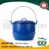 ราคา โปรดอ่าน หม้ออวย โบราณ หม้อเคลือบ หูหิ้ว คลาสสิก สีน้ำเงิน Rabbit กระต่าย 16 18 20 22 24 26 28 30 32 ซม 1 ใบ โปรดเลือก (17483683058)