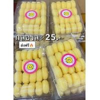 ราคา กล่องละ20 ชิ้น Donut cake โดนัทนมสด กล่องละ 25 บาท (21176455070)