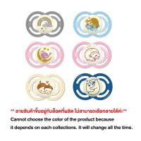 ราคา MAM แมม จุกนมหลอก รุ่น Perfect Night A404 สำหรับเด็กอายุ 16 เดือนขึ้นไป ลายสินค้าขึ้นอยู่กับล็อตที่ผลิต (451354587)
