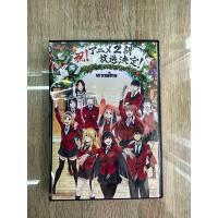 ราคา ดีวีดีKakeguri ภาค2 พากย์ไทย 2แผ่นจบครับ (20438000767)