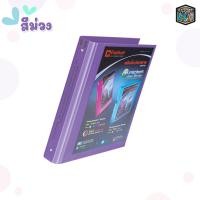 ราคา แฟ้ม 3 ห่วง ตราช้าง รุ่น 444 ขนาด A4 สัน 2นิ้ว ใส่ปกหน้าได้ แถมไส้แฟ้ม 20 ซอง แฟ้มโชว์เอกสาร 1เล่ม (21179177078)