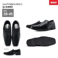 ราคา BAOJI รองเท้าคัชชูหนัง สีดำ รุ่น BJ3385 ไซส์ 39 46 รองเท้าทำงาน รองเท้าทางการ (15160286167)