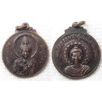 ราคา เหรียญพระพุทธเจ้า เมตตาธรรมค้ำจุนโลก ศีลธรรม นำสู่สันติภาพ (2034572024)