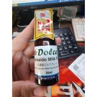ราคา DOLCE Hokkaido Milk Flavor Japan กลิ่นนมฮอกไกโด จากญี่ปุ่น 30 ml (17677812045)