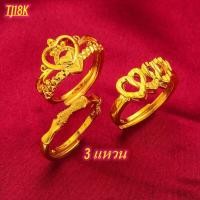 ราคา รูปแบบล่าสุด สไตล์คลาสสิก แหวน1กรัมทองแท้ แหวนครึ่งสลึง แหวนทองไม่ลอก แหวนคู่ แหวนปรับขนาดได้ 96 5 น้ำหนัก 1 กรัม แหวนหยกนำโชค แหวนทอง แหวนคู่ แหวนแฟชั่น แหวนเกาหลีเครื่องประดับ งานฝีมือช่างทำทองคำเยา