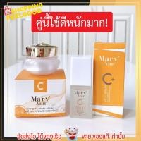 ราคา ส่งเร็ว ครีม ไข่มุก เกาหลี สูตร มารีแอน เข้มข้น Mary Ann C ครีมไข่มุกมารีแอน ลดฝ้า สำหรับหน้าแห้ง กระจาง ครีมพิ้งโทน (18879539191)