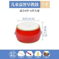 ราคา กลองหนังวัวกลองของเล่นเด็กกลองเล็กกลองตีกลองขนาดใหญ่สำหรับผู้ใหญ่กลองฆ้องเครื่องดนตรีเคาะสำหรับเด็กอนุบาล (10576229843)