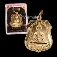 ราคา เหรียญหลวงพ่อโสธร วัดโสธรวรารามวรวิหารปี 2460 (14927992096)