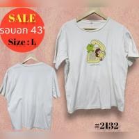 ราคา 2 2 เสื้อยืด แขนสั้น แขนยาว แบรนด์เนม USA ญี่ปุ่น เกาหลี เสื้อวินเทจ มือสอง สภาพดี ราคาถูก ซักอบ พร้อมใส่ (20123529111)