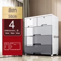 ราคา JDEE ลิ้นชักใส่ของ ลิ้นชักใส่เสื้อผ้า 4 5 6ชั้น วัสดุ PP ตู้เก็บของขนาดใหญ่ ตู้ลิ้นชักพลาสติก มีล้อ (20946635213)