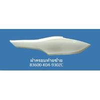 ราคา ชุดสี Honda Forza300 ปี 2013 สีขาว แท้ ศูนย์ แยกรายการได้ (20501171765)