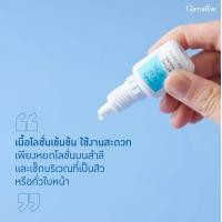 ราคา โฉมใหม่ โลชั่นแต้มสิว แอคทีฟยัง กิฟฟารีน เหมาะสำหรับผู้ที่เป็นสิว Giffarine Active Young Acne Lotion แต้มสิว (8150941298)