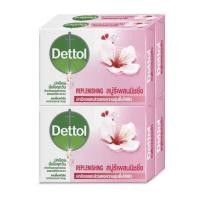 ราคา Dettol เดทตอล สบู่ก้อนแอนตี้แบคทีเรีย 65 กรัม แพ็ค 4ก้อน แพ็ค 4 ก้อน Dettol เดทตอล สบู่ก้อนแอนตี้แบคทีเรีย ขนาด 60 65 กรัม (15952819706)