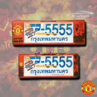 ราคา กรอบป้ายทะเบียนรถยนต์กันน้ำ ลาย Manchester United กรอบป้ายทะเบียนแมนยู (7787774881)