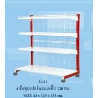 ราคา ชั้นขายของชั้นวางของชั้นเซเว่นหน้าเดียว4ชั้น44x120x133cm L414ชั้นมีล้อเคลื่อนได้ แผ่นชั้นสามารถปรับระดับได้ (17303018594)