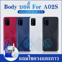 ราคา Body บอดี้ ฝาหลัง เคสกลาง SS A02S A02s SM A025 (17017341876)