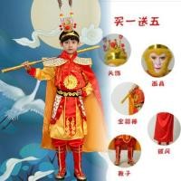 ราคา ชุดเด็กซุนหงอคงไซอิ๋วฉีเทียนซุนหงอคงชุดเต็มรูปแบบสำหรับผู้ใหญ่ชุดแสดงฮาโลวีนในช่วงตรุษจีน (11014182893)