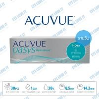 ราคา ACUVUE 1 day Oasys แอคคิววิว โอเอซิส วันเดย์ คอนแทคเลนส์ใส สายตาสั้น รายวัน แอคคิววิว โอเอซิส ความโค้งเลนส์ 8 5 (1741456352)