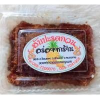 ราคา สับปะรดกวนไม่ใส่กะทิ (16010093405)