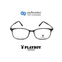 ราคา PLAYBOY แว่นสายตาทรงเหลี่ยม PB 11061 C4 size 50 By ท็อปเจริญ (8402481672)