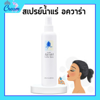 ราคา สเปรย์น้ำแร่ อควาร่า สเปรย์น้ำแร่บำรุงผิวหน้า สเปรย์น้ำแร่กิฟฟารีน สเปรย์กิฟฟารีน AQUARA SPRAY GIFFARINE (19289838765)