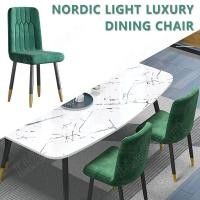 ราคา LifeSmart เก้าอี้ร้านอาหาร เก้าอี้กินข้าว Dining Chair เก้าอี้โมเดิร์นมินิมอล เก้าอี้ทานอาหารสุดหรู โต๊ะทำงาน โต๊ะแต่งหน้า ห้องนอนพนักพิง (15201293520)