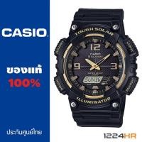 ราคา Casio AQ S810W นาฬิกา Casio ผู้ชาย ของแท้ สายเรซิ่น รับประกันศูนย์ 1 ปี นาฬิกาคาสิโอผู้ชาย ของแท้ 12 24HR (150047)