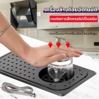 ราคา L K ขายดี เตรียมจัดส่งที่ล้าง แก้วอัตโนมัติ ที่ล้างแก้ว ล้างถ้วย เครื่องมือครัว ที่ล้างแก้วอัตโนมัติ บาร์ แก้ว (20393907581)