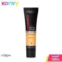 ราคา LOréal Paris Infallible 32H Matte Cover SPF25 PA Foundation 30g 105 (19820514734)