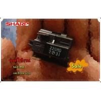 ราคา อะไหล่ตู้เย็นของแท้ รีเลย์ตู้เย็นชาร์ป RSTT A222CBZZ RELAY รุ่น SJ C19SS และอีกหลายรุ่น รุ่นที่ใช้งาน SJ C19SS (12542894479)