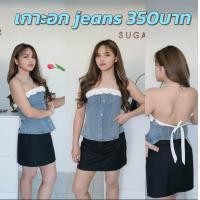 ราคา เกาะอกjeans สุดคิ้ววววว ด้านหลังเป็นสม๊อคผูกโบว์ 350 บาท ผ้ายีนส์หนามากกกก (21055435759)