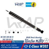 ราคา BENZ โช๊คอัพ หน้า หลัง BILSTEIN เบนซ์ รุ่น C Class W202 เบอร์ 24 018562 FRONT 24 018579 REAR OE 202 320 08 30 FRONT 202 320 08 31 REAR SACHS 170 450 FRONT 317 263 REAR (19805664106)