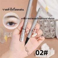 ราคา MZYZ ดินสอเขียนคิ้วแบบน้ำ กันน้ำ กันเหงื่อ แห้งเร็ว เป็นธรรมชาติ ติดทนนาน (20735108381)