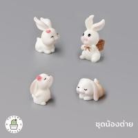 ราคา ตุ๊กตากระต่าย ชุดกระต่ายเก็บผัก ตุ๊กตาประดับกระถาง แต่งสวน ตั้งโช ขนาดเล็ก น่ารัก (17690900658)