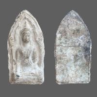 ราคา พระอู่ทองสุวรรณภูมิ พิมพ์ซุ้มเรือนแก้ว กุวัดพระศรีฯ ลพบุรี (20277382202)