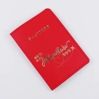 ราคา BBtoHOME สมุดใส่พาสปอร์ต ปกหุ้มพาสปอร์ต พร้อมแท๊กกระเป๋า (17215393553)