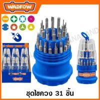 ราคา WADFOW ชุดไขควง 31 ชิ้น CR V รุ่น WSS1J31 (20728350827)