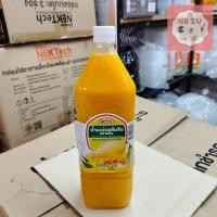 ราคา NB2U ควีน น้ำผลไม้เข้มข้น น้ำผลไม้ควีนชนิดเข้มข้น ขวดใหญ่ ขนาด 1500 ml มีหลายรส (20093688213)